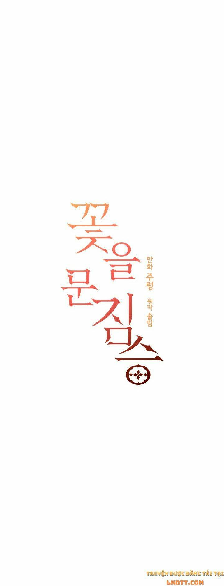 quái thú với hoa chapter 71 9