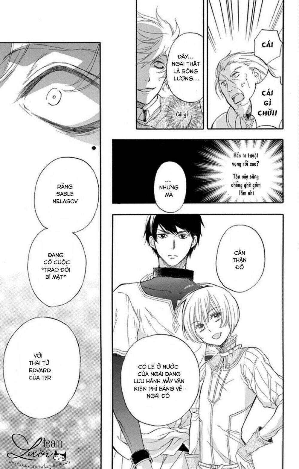 itsuwari no freya chapter 1.2 35