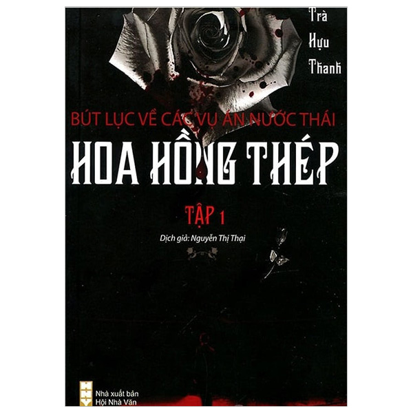 Hoa Hồng Thép - Bút Lục Về Các Vụ Án Nước Thái