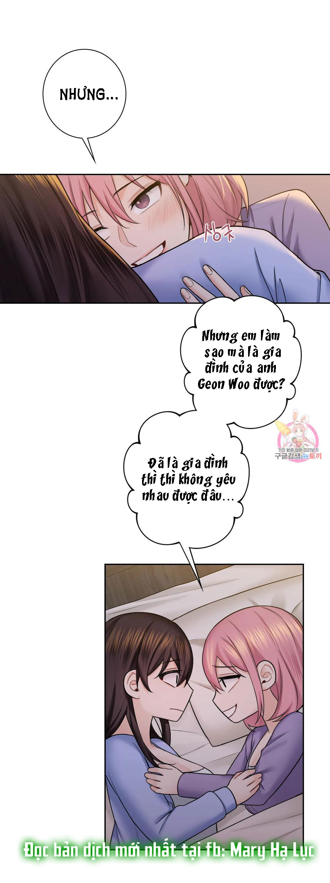 [18+] không là bạn bè chapter 41.2 9