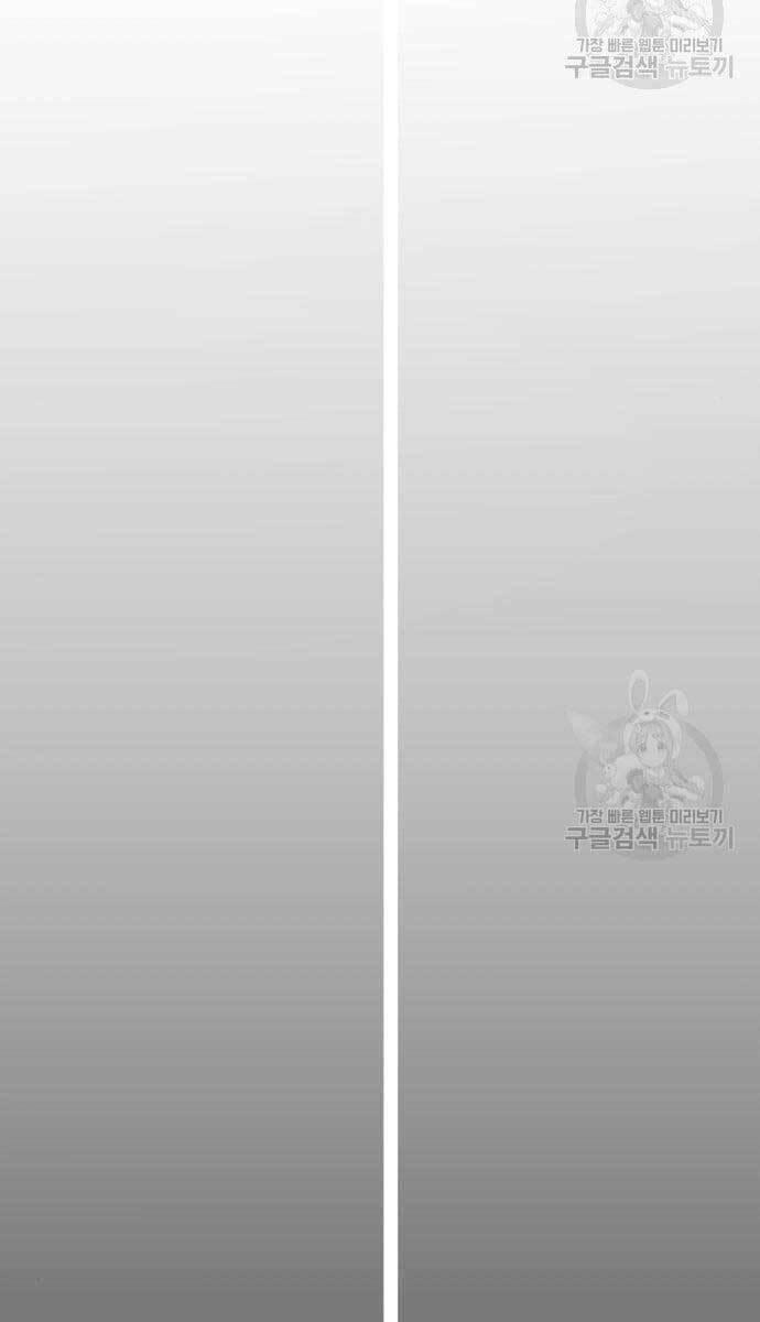 đặc vụ kim chapter 62.5 11