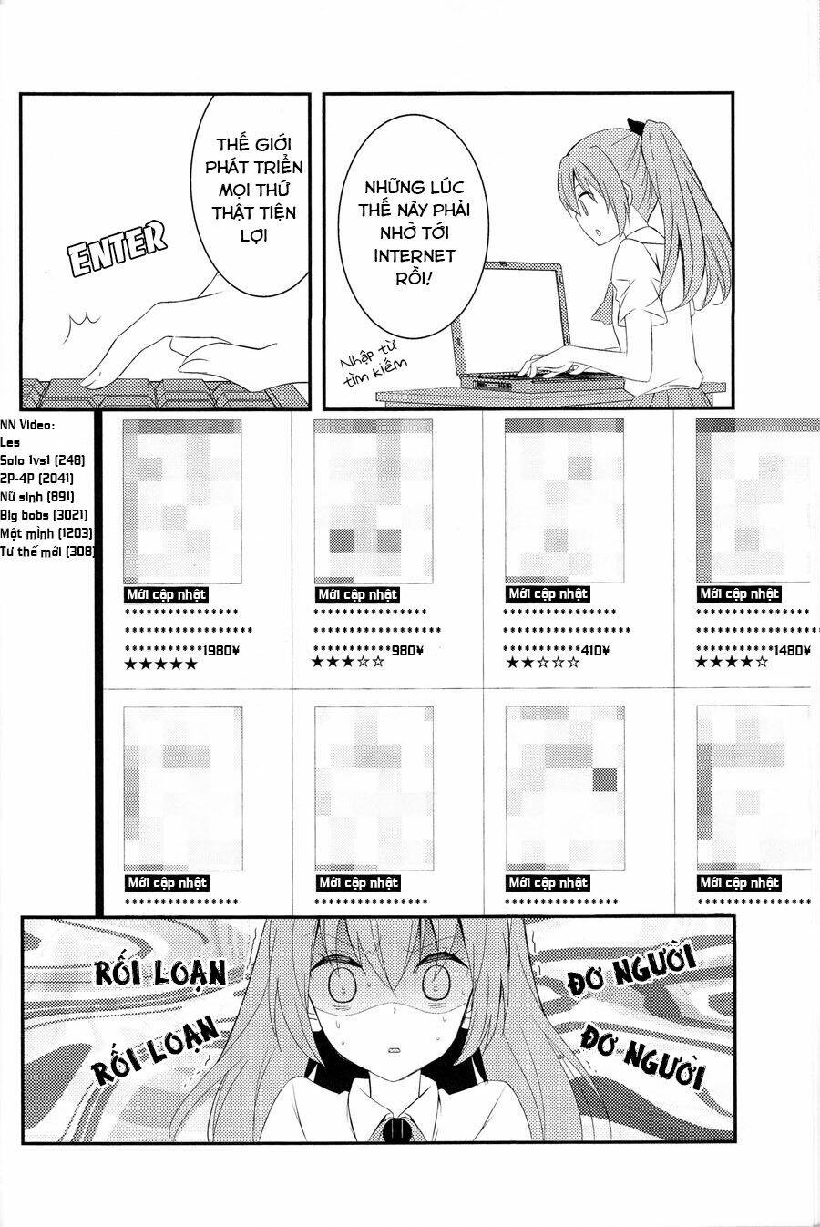 tanoshii natsuyasumi chapter 1 20