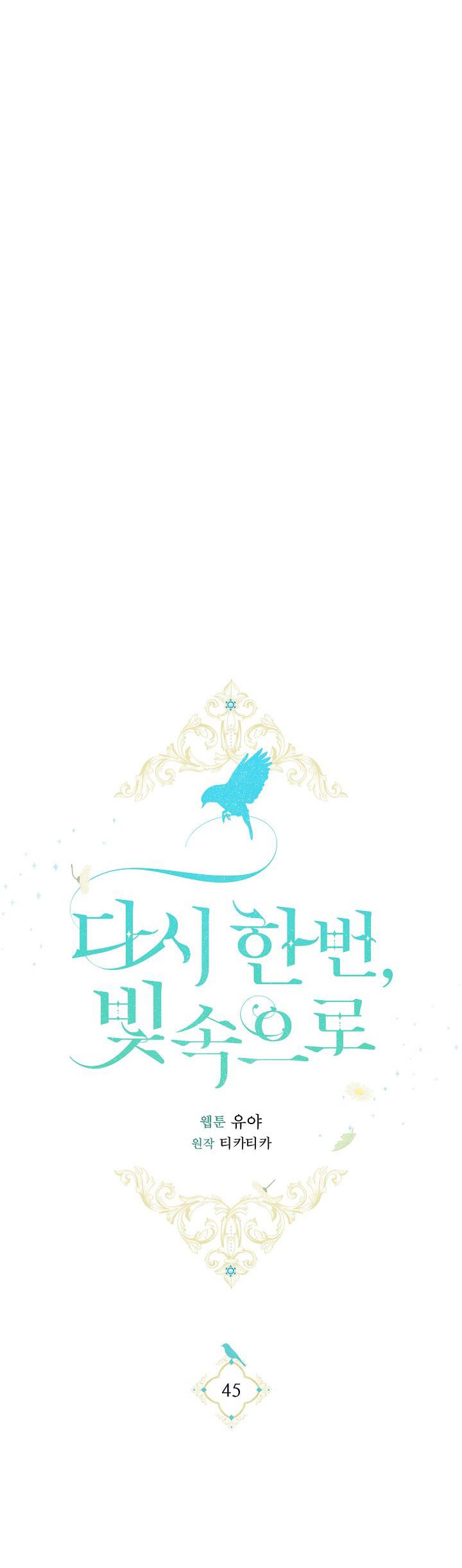 hướng đến ánh dương một lần nữa chapter 45 38