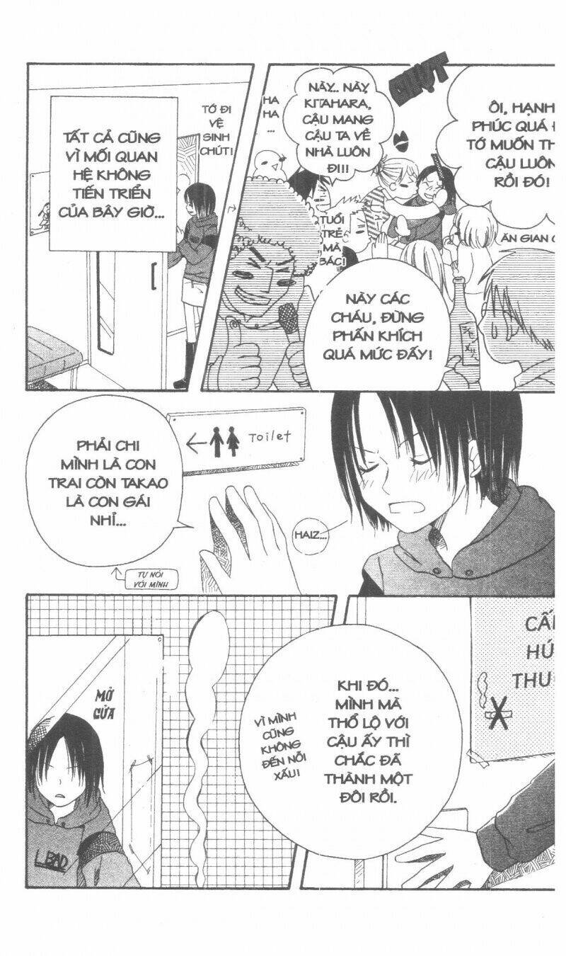 oniichan to issyo chapter 1 149