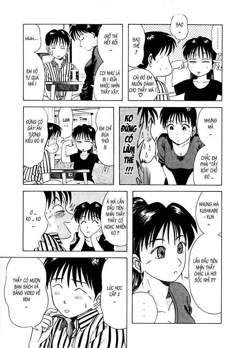 kyoukasho ni nai! chapter 17 13