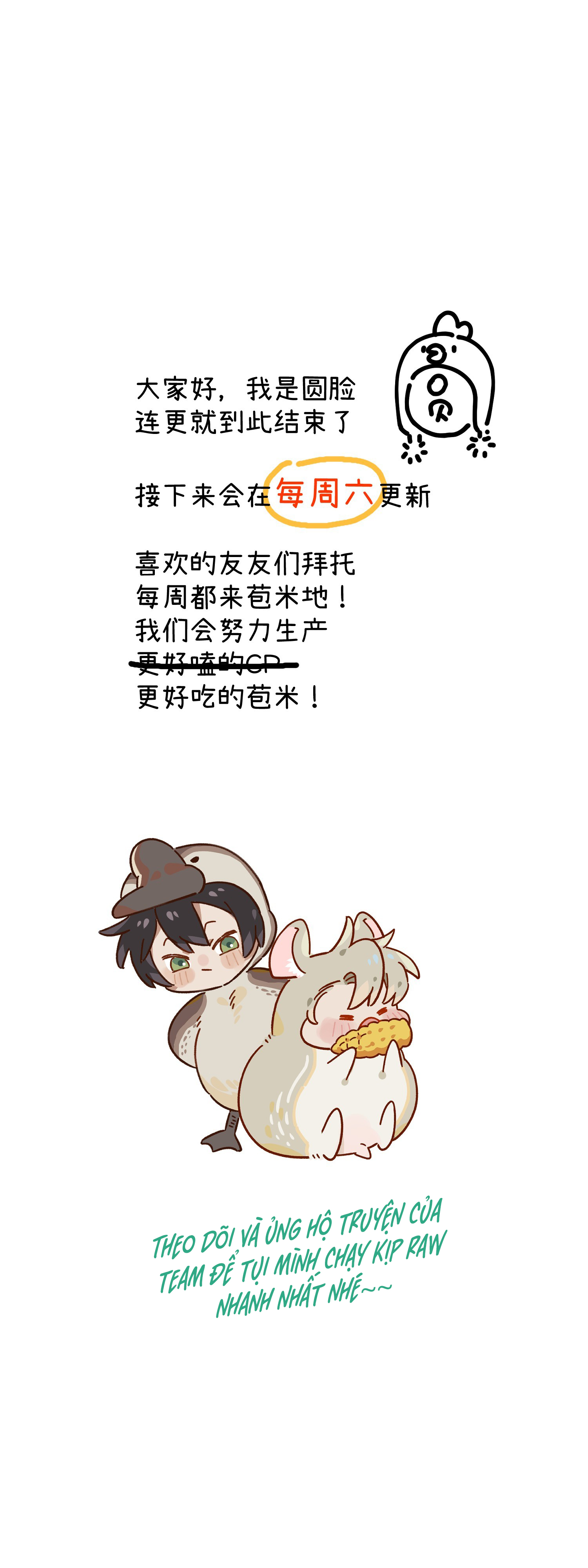 tôi không đến cánh đồng ngô với anh đâu! chapter 4 10