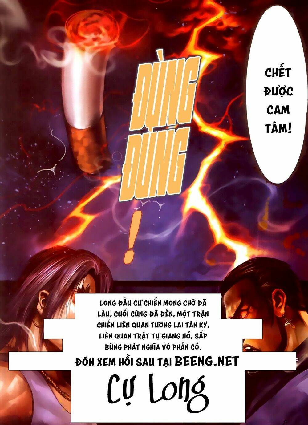 hỏa hồng niên đại hắc cốt đường chapter 247 13