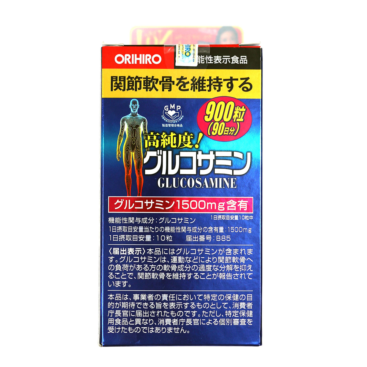 Viên uống Glucosamin Orihiro Nhật Bản
