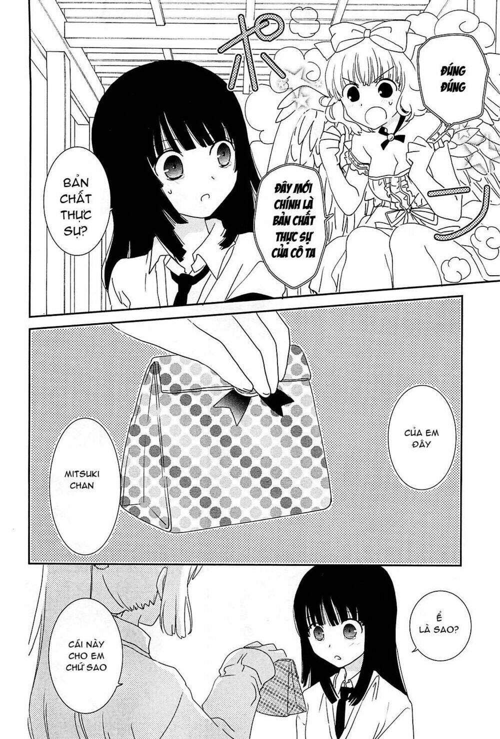 saikin, imouto no yousu ga chotto okashii n da ga chapter 6 28