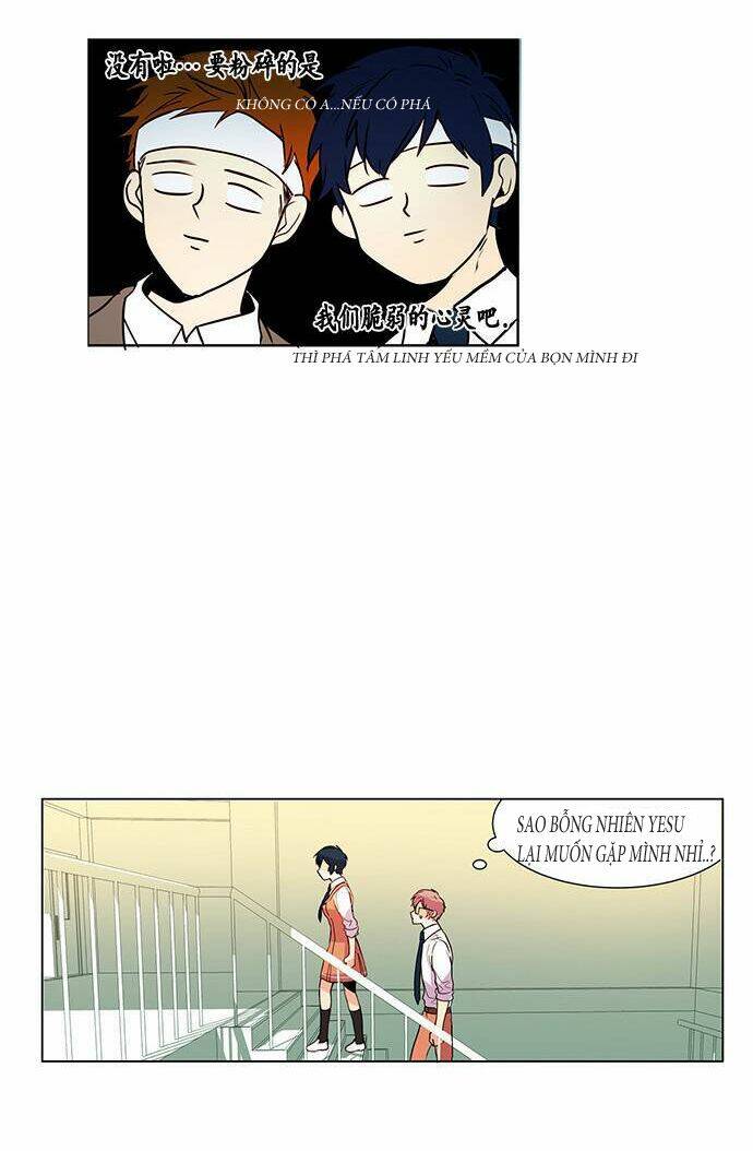 oh! lord jesus chapter 2 25