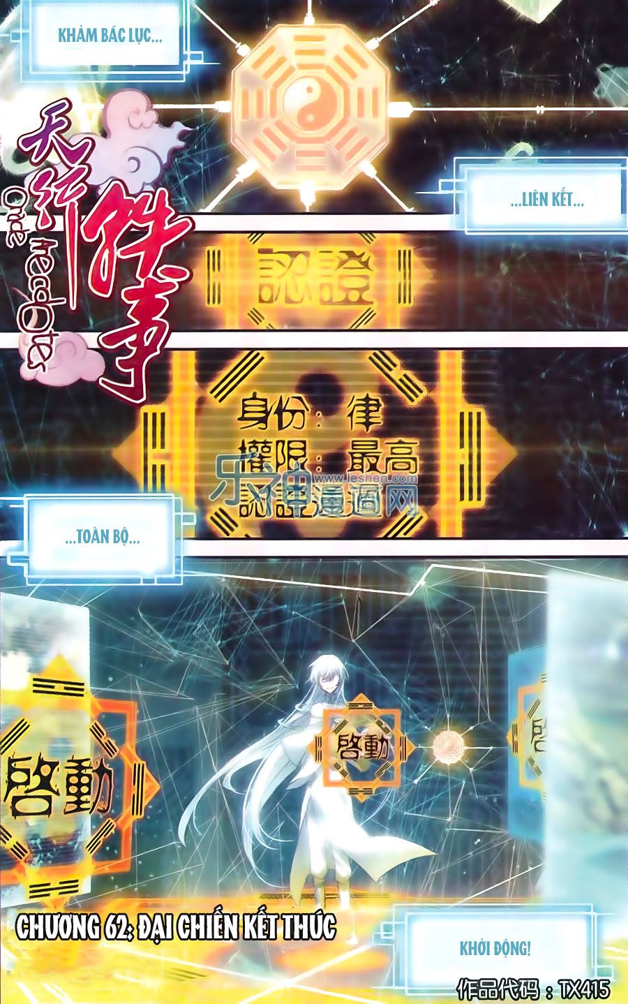thiên hành thiết sự chapter 62 1
