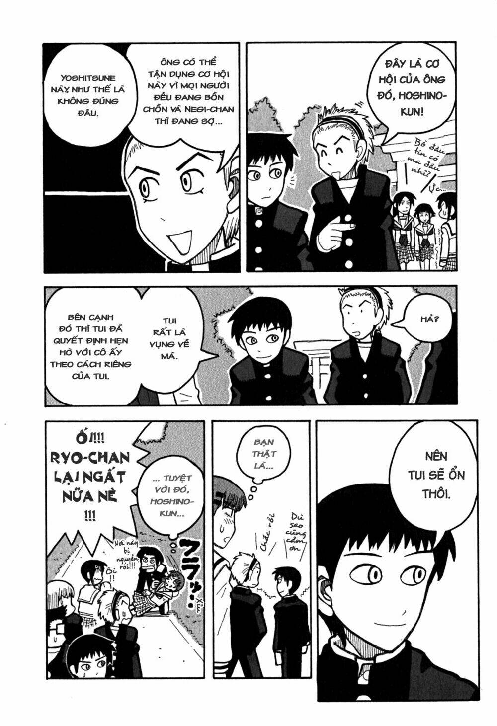 love roma chapter 6 13