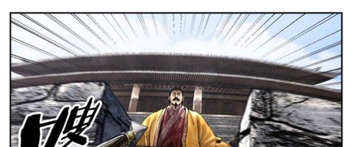 máy mô phỏng nhân sinh của lữ bố chapter 39 96