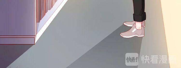 giai điệu của sự va chạm chapter 16 4