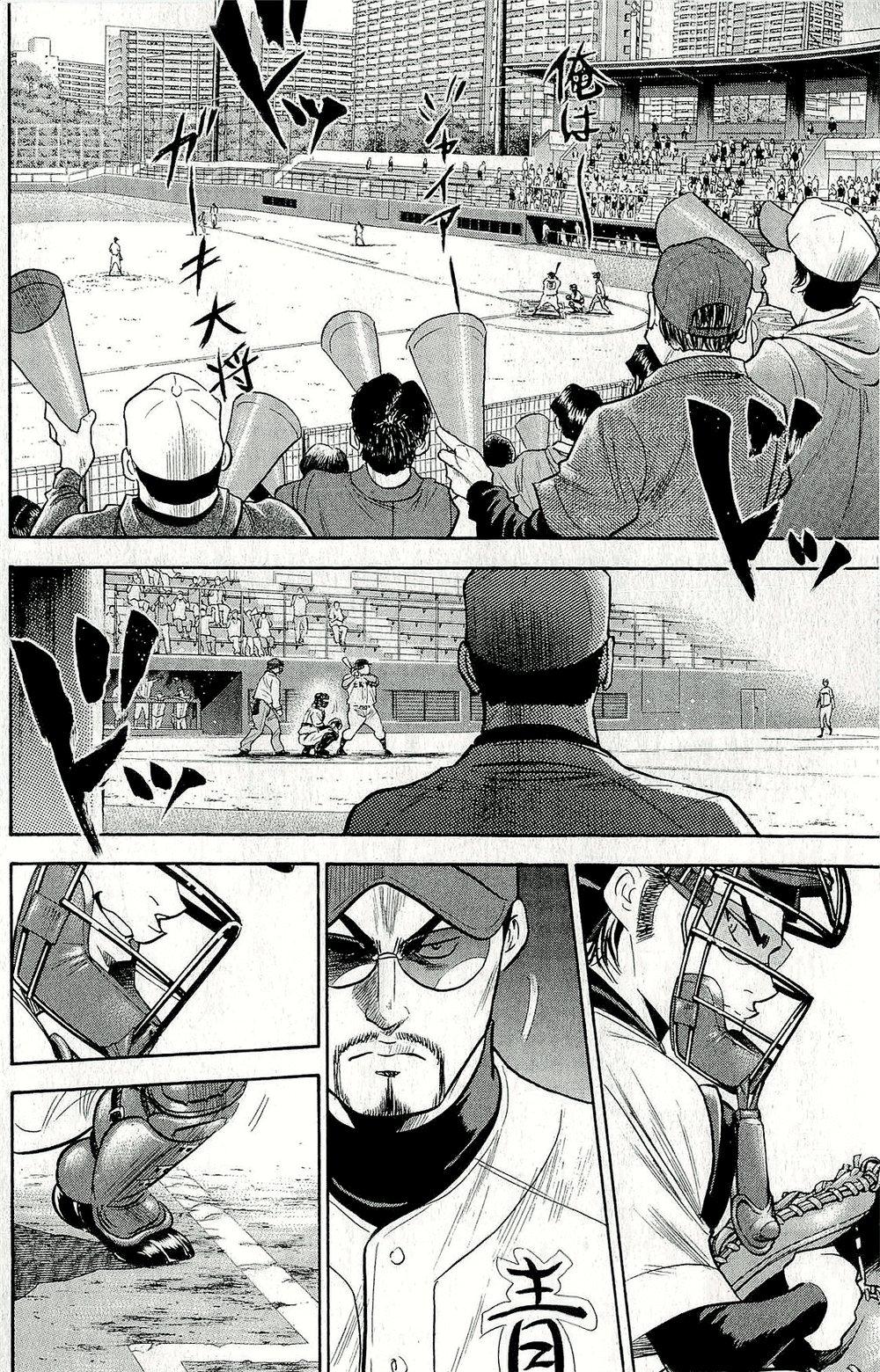 Đội Bóng Chày Siêu Đẳng 2 chapter 264 2