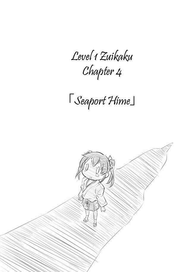 level 1 zuikaku chapter 4 2