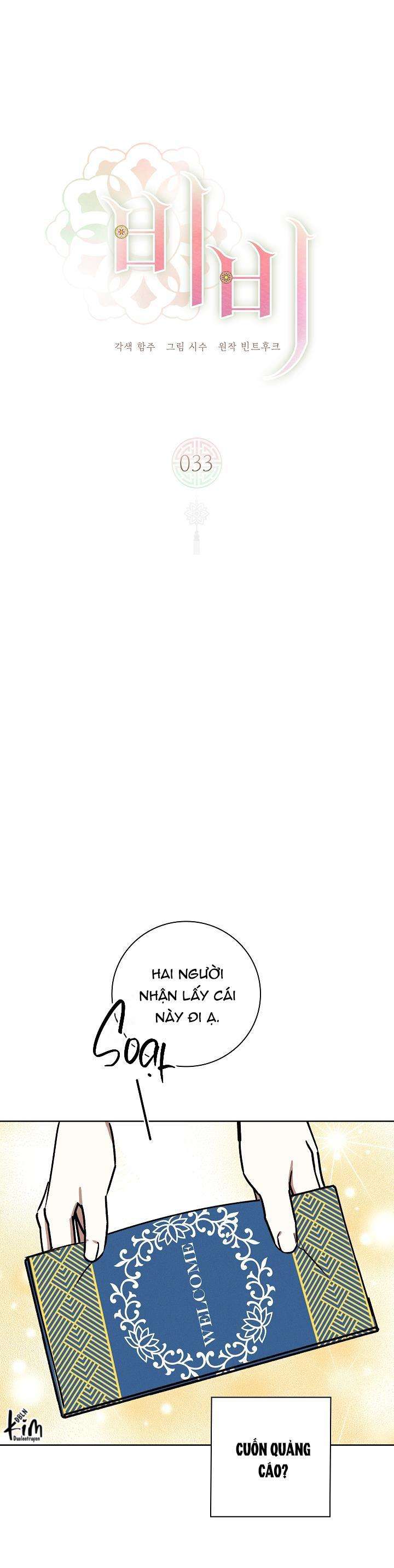 (abo) be, be chapter 33 2