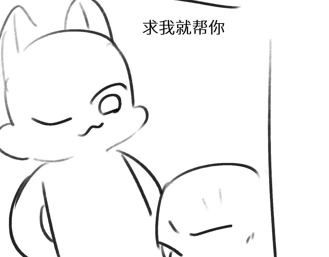 nhân ngư sa ngã chapter 20.2 33