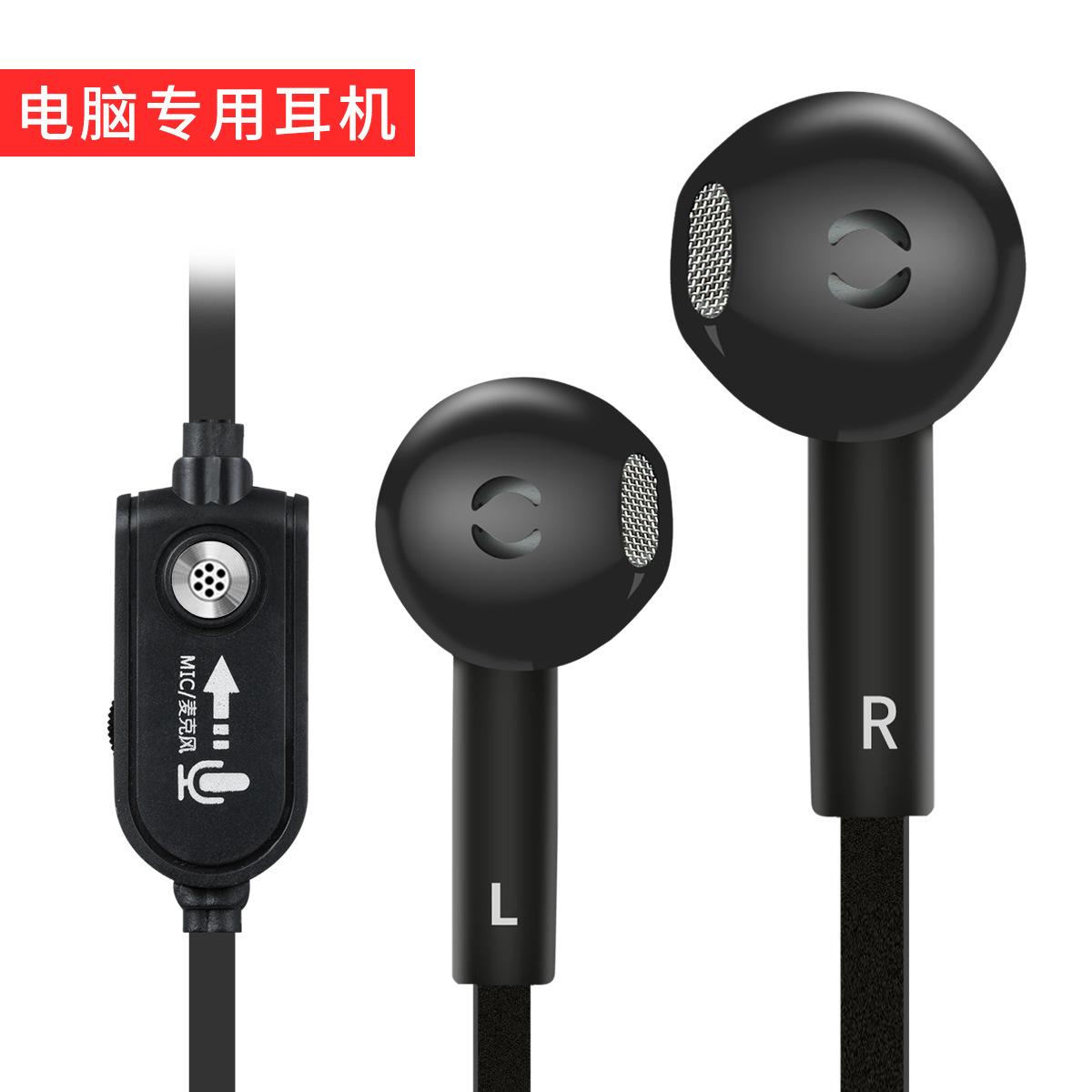 Vận Chuyển nhanh chóng 336. Bass Tai Nghe In-Ear Máy Tính Có Mic Máy Tính Để Bàn Máy Tính Xách Tay Tai Nghe Nhét Tai Tai Nghe Chơi Game Tai Nghe Mạng