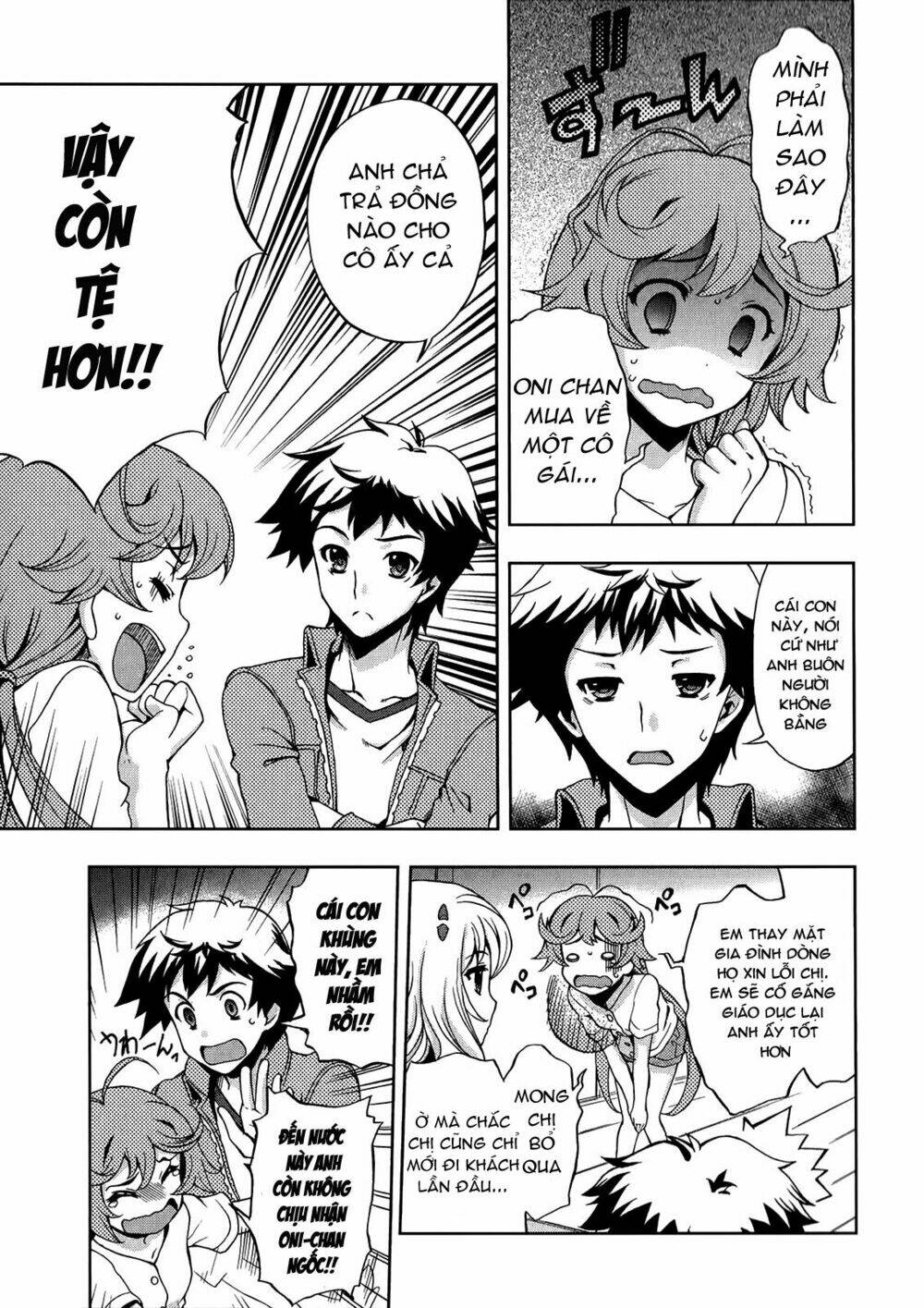 beatless dystopia chapter 3 9