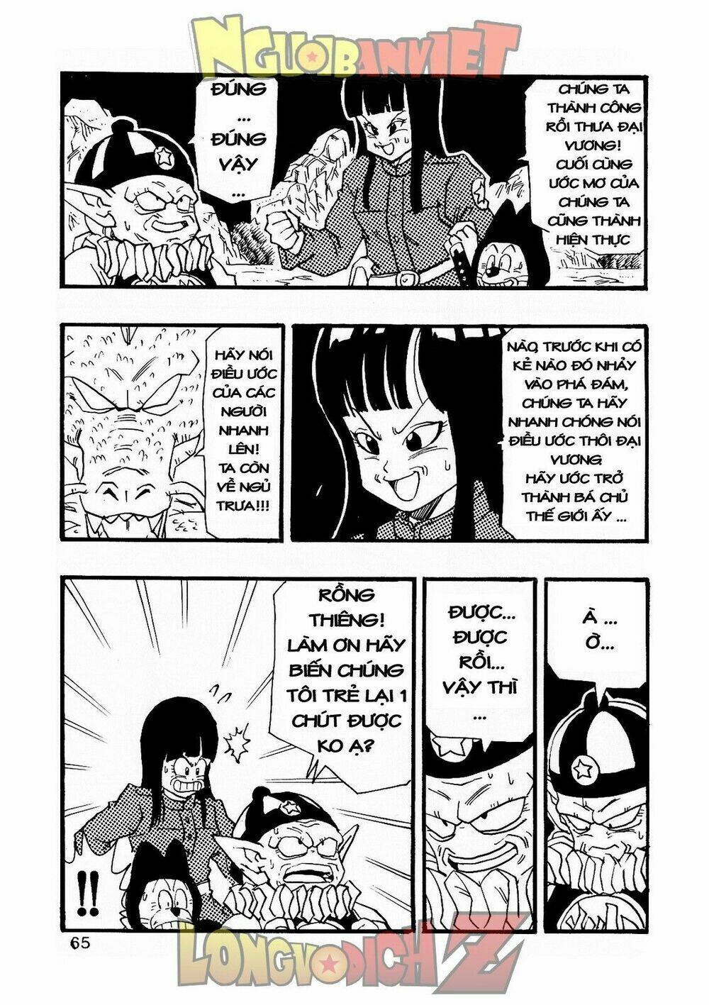 thế giới ngọc rồng - con trai frieza: ize chapter 8 66