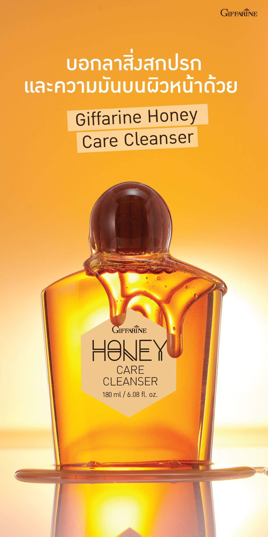 Sữa rửa mặt mật ong Giffarinne Honey Cleanser