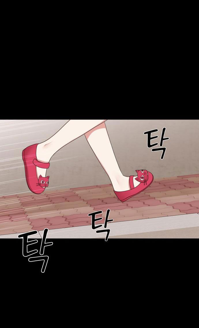 gửi em người đánh cắp những vì sao - to you who swallowed a star chapter 34.1 13