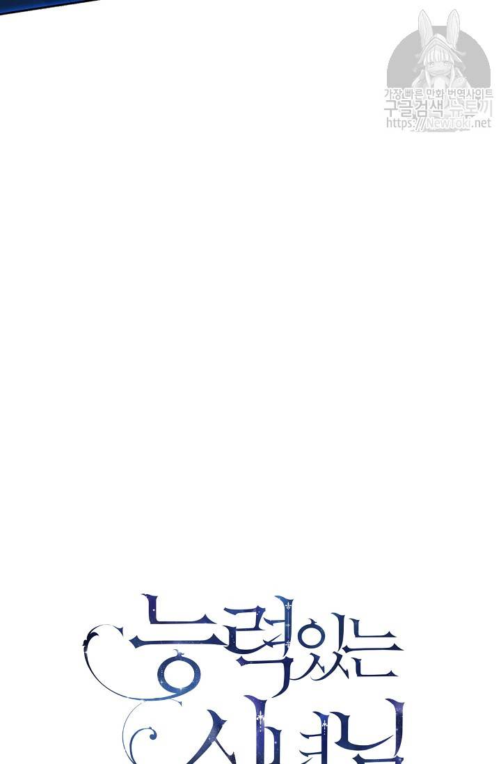 cô hầu giỏi giang chapter 14 16