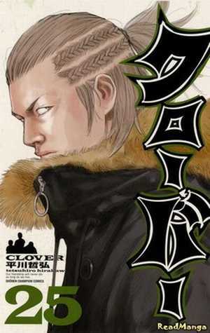 crying freeman chapter 15 53