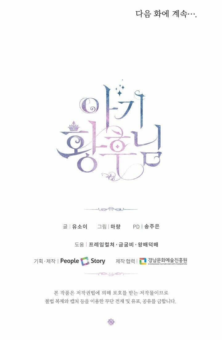 hoàng hậu bé bỏng chapter 42.2 41