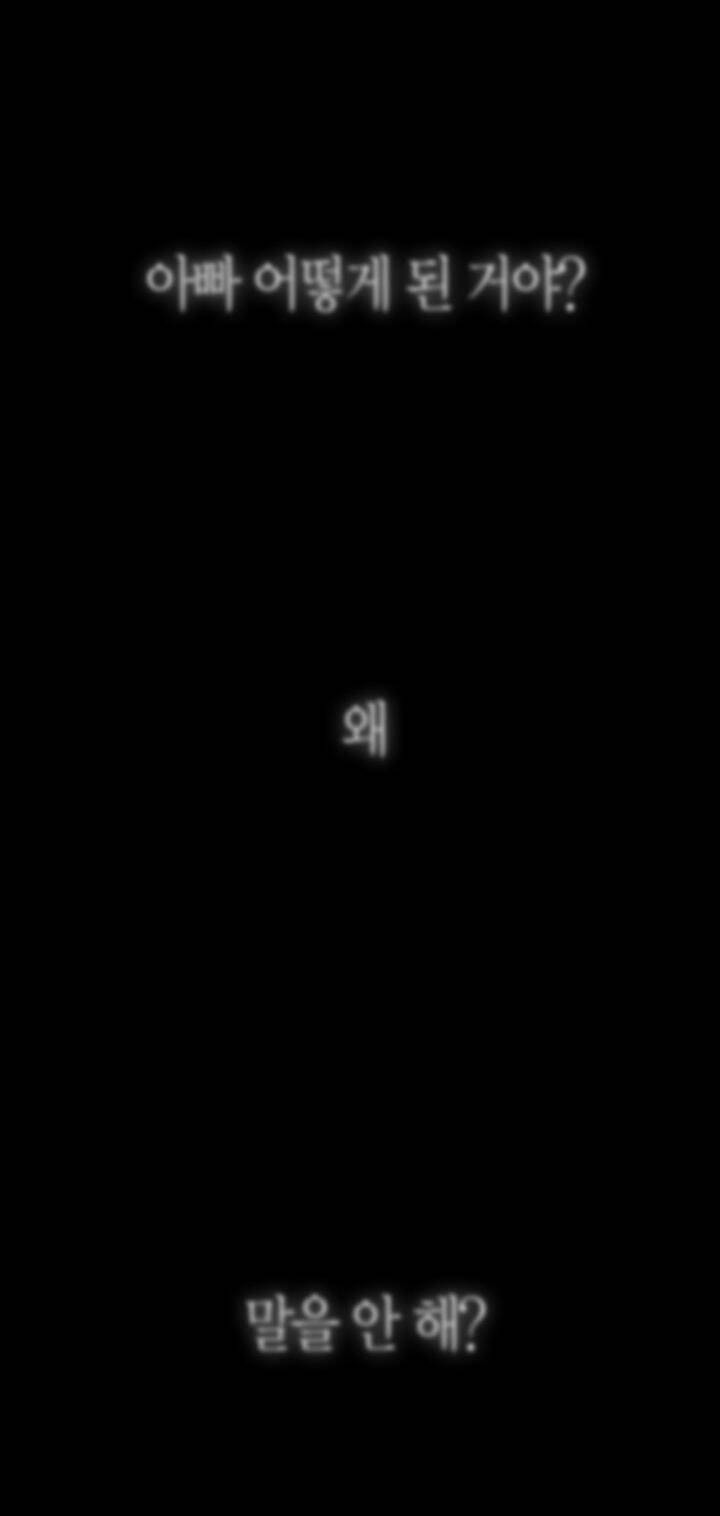 cha, con không muốn kết hôn đâu chapter 120 93