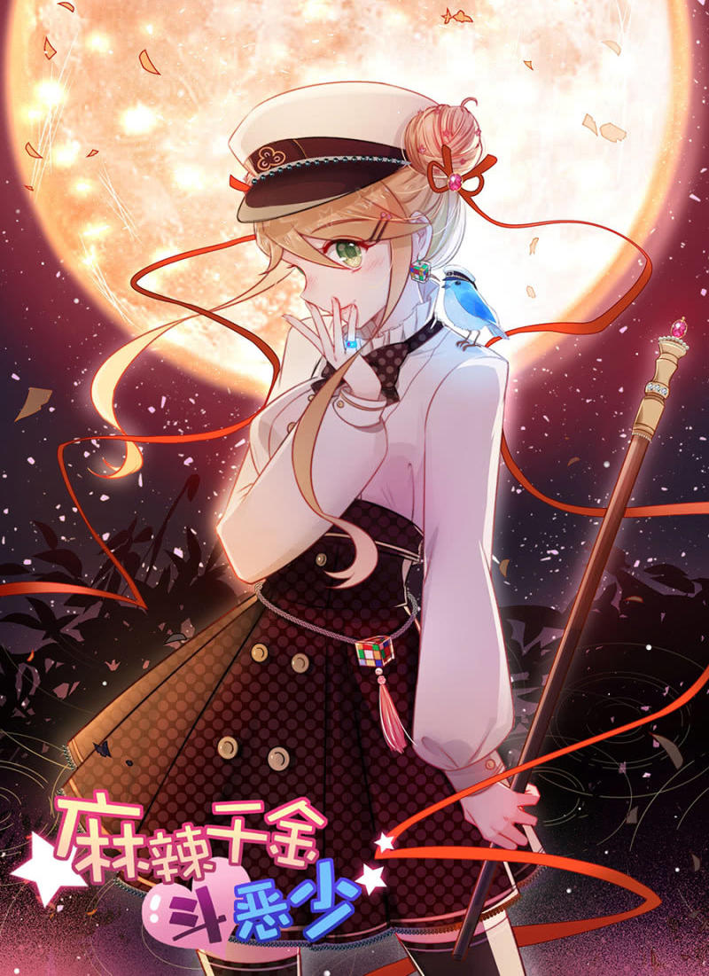 mỹ vị hữu không phải lỗi của tôi chapter 6.5 3