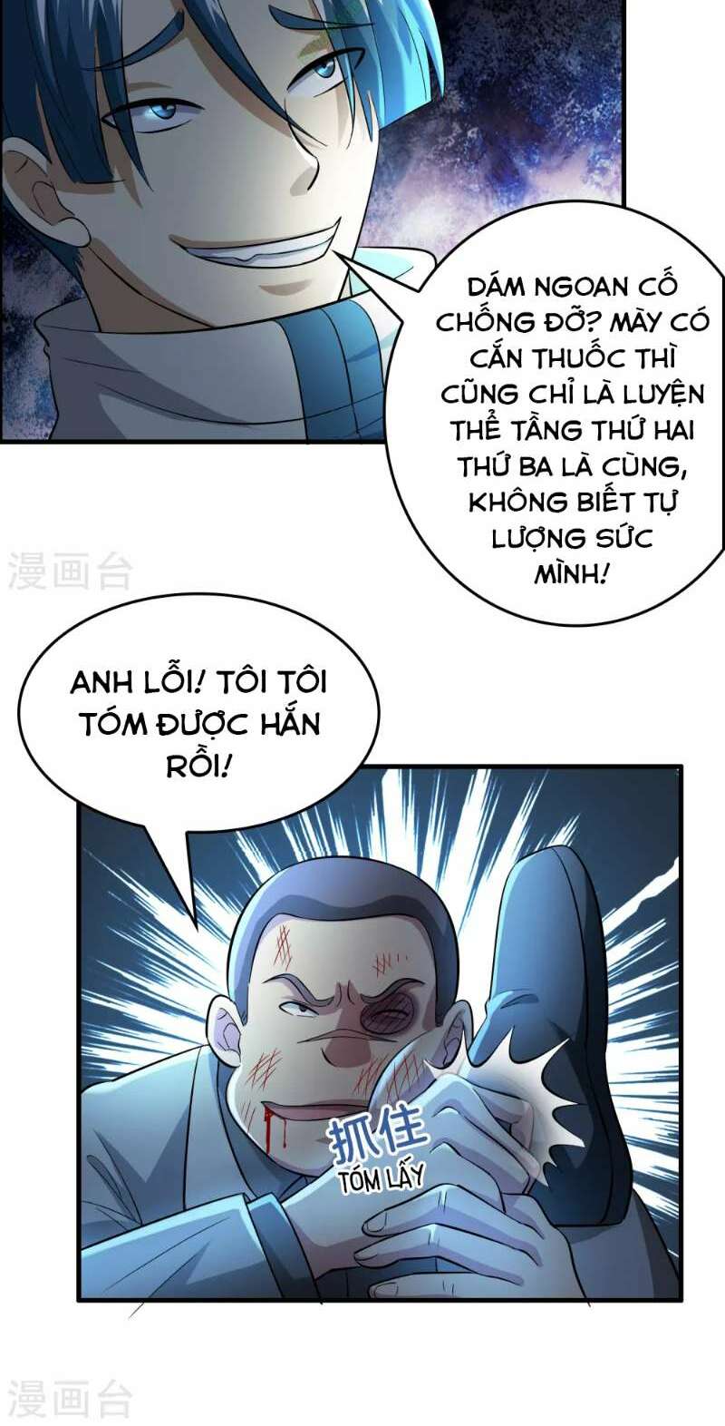 dị giới cung ứng thương chapter 35 2