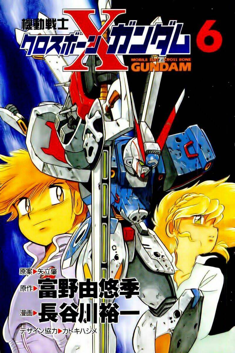 kidou senshi crossbone gundam chapter 23 3