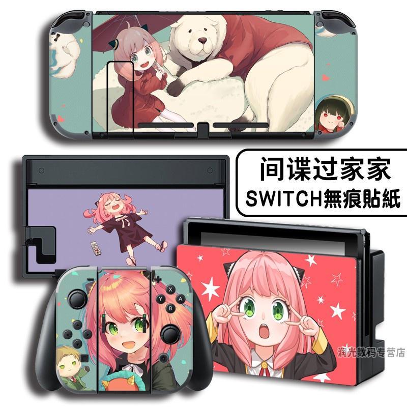 Phù Hợp Miếng Dán Màn Hình OLED Chống Đau Cho Máy Chơi Game Nintendo SWITCH