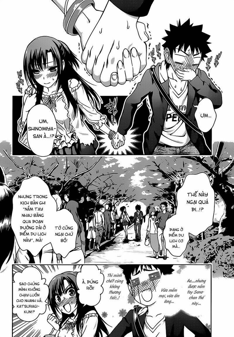 koisome momiji chapter 3 8