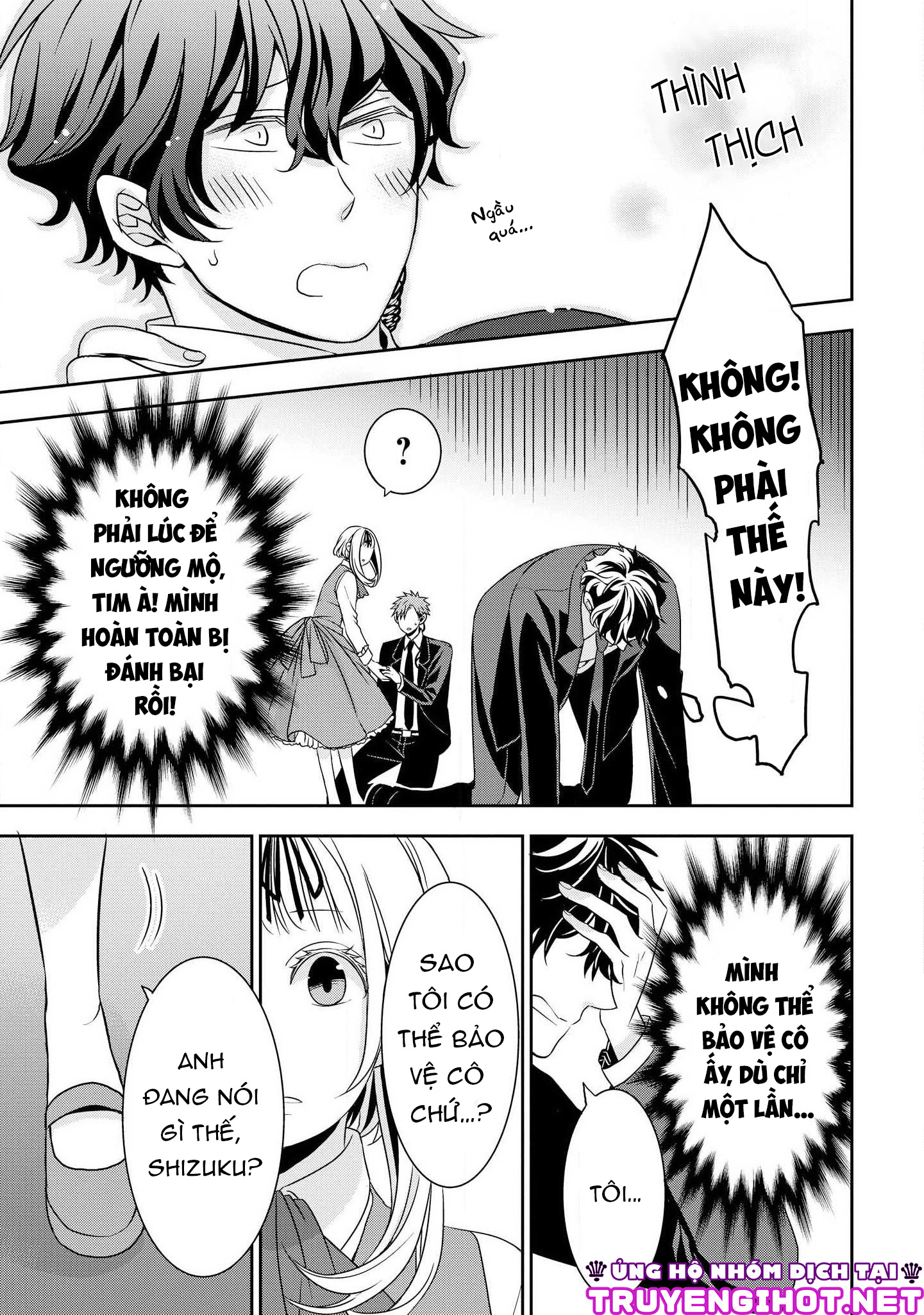 Ojou-sama ga Mamorasete Kurenai chapter 1 - Trang 16