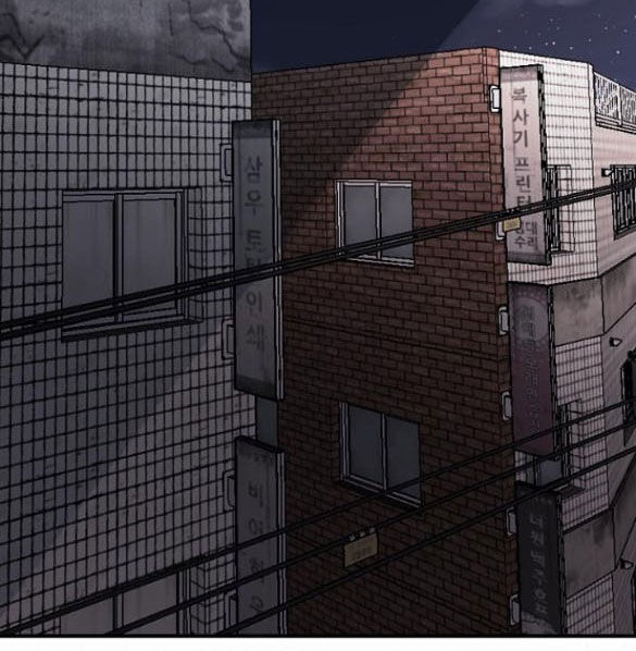 Tự Do Trong Mơ chapter 47.2 3