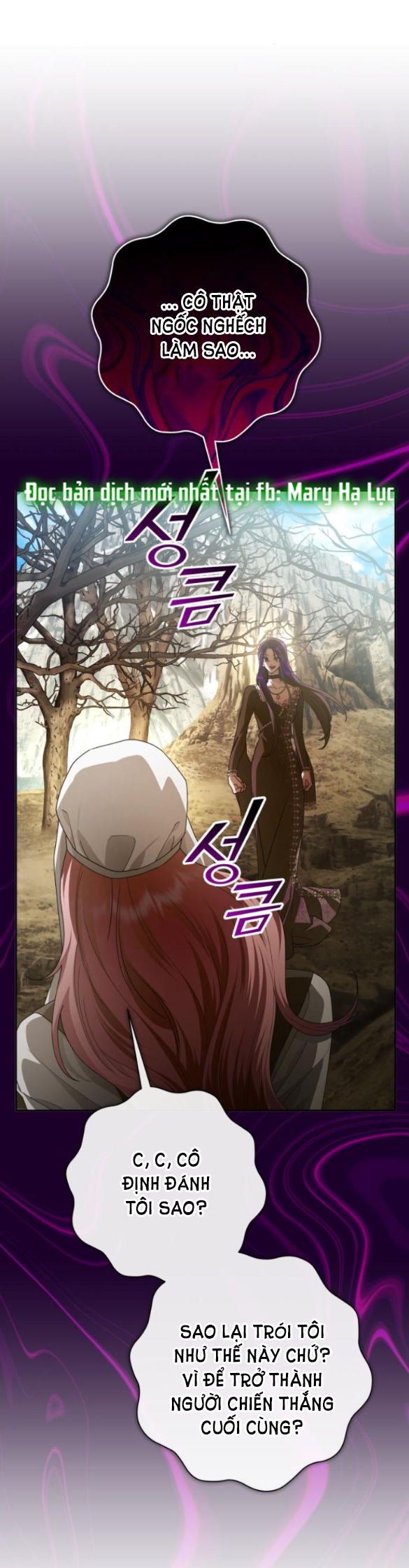 tôi muốn trở thành cô ấy dù chỉ là một ngày chapter 163.1 26