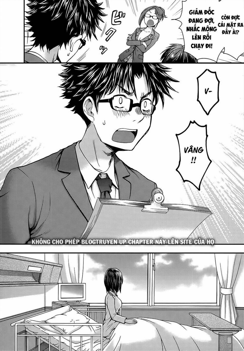 system engineer chapter 11 25