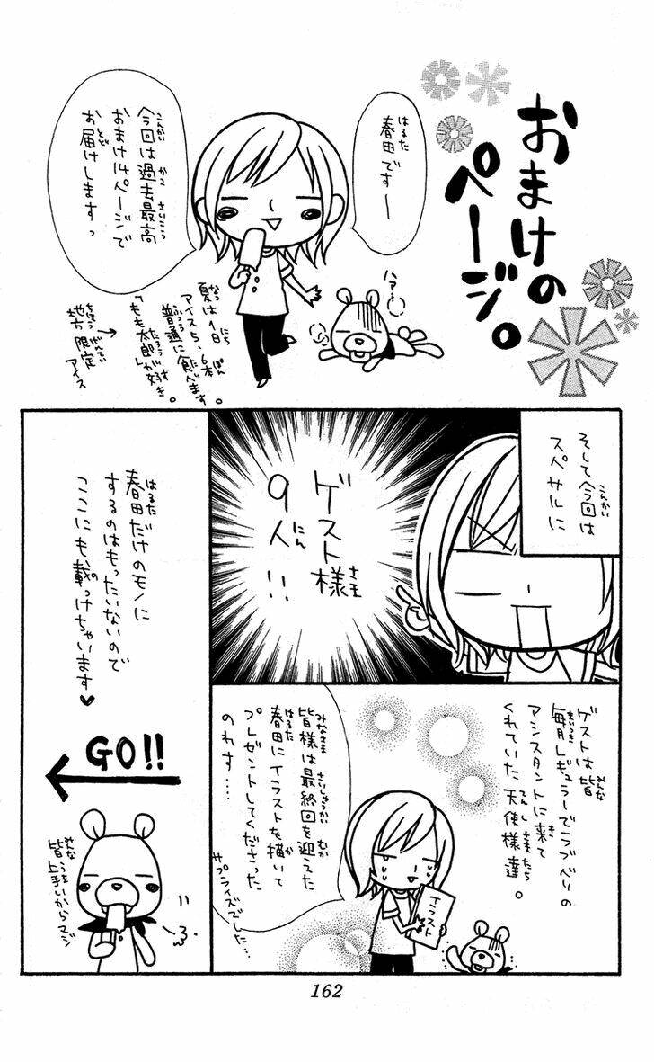 love berrish chapter 21.6 12