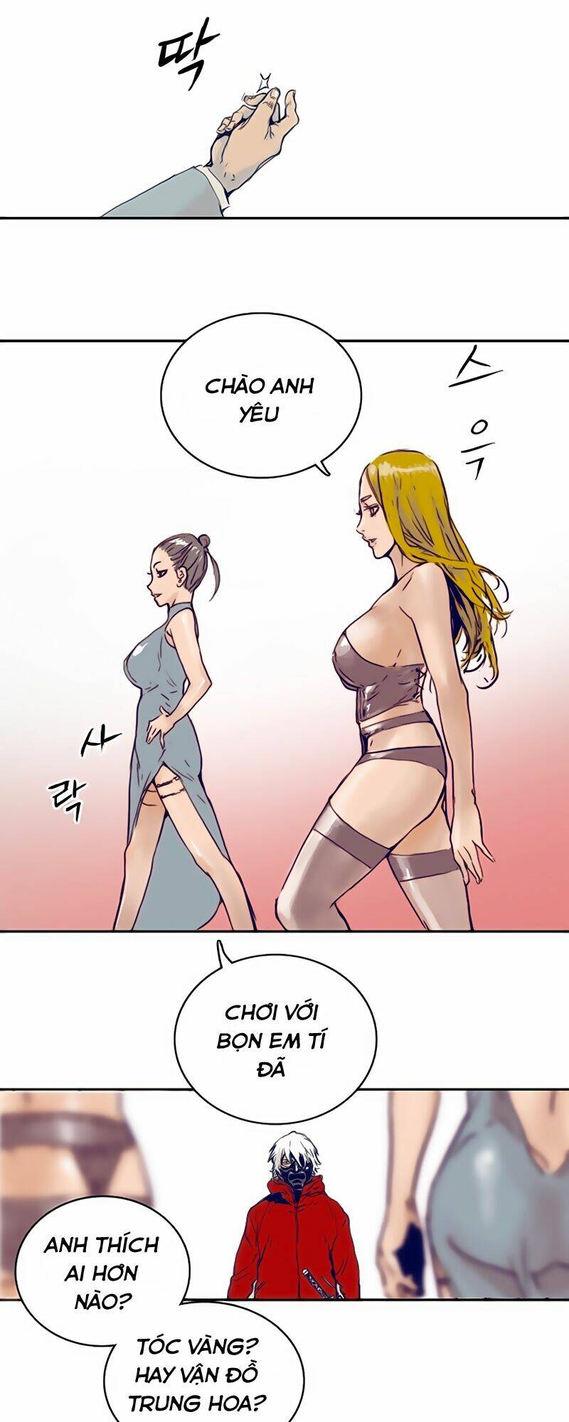 blade notes chapter 1 51