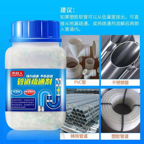 COMBO 2 CHAI BỘT THÔNG CỐNG LOẠI LỚN XOÁY CỰC MẠNH