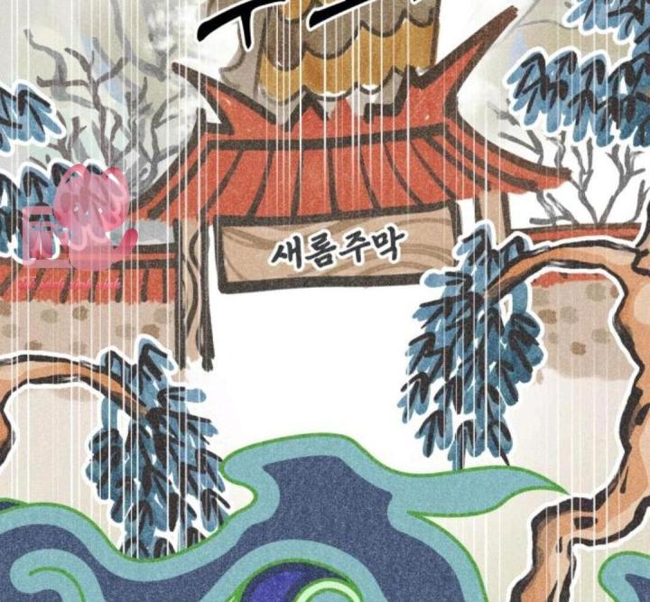 nói không với tình yêu công sở chapter 14 12