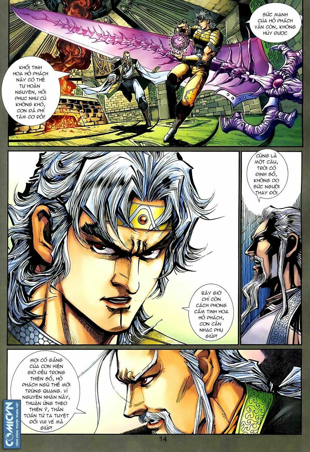 thần binh huyền kỳ 3+3.5 chapter 84 14