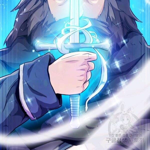 arcane sniper chapter 46 107