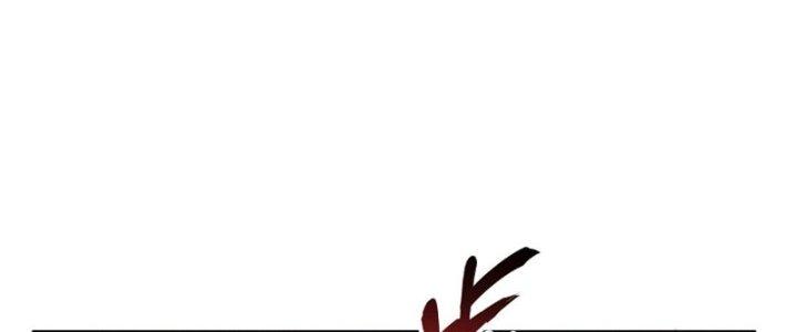 trở thành vương giả sau khi bị cắn chapter 19 112