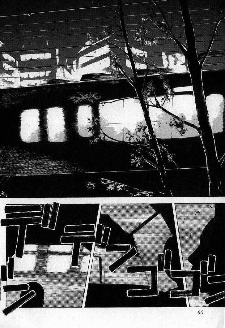 fuan no tane chapter 8 20