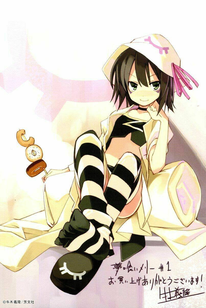 yumekui merry chapter 6 33