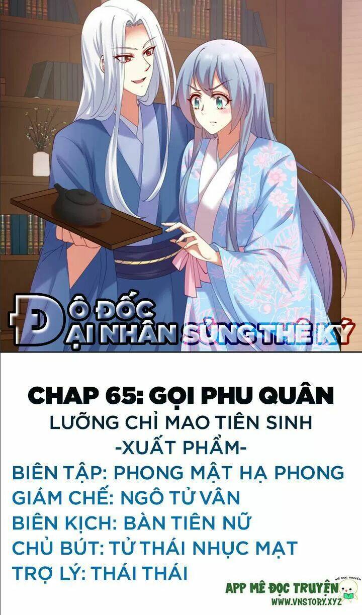 đô đốc đại nhân sủng thê kí chapter 65 1